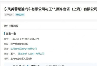 知名男星在沪遭起诉！仅35小时，索赔2000万