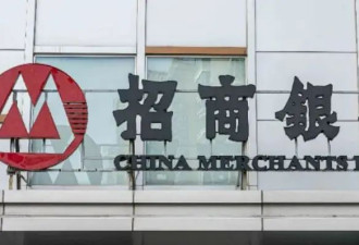 “招商银行人均薪酬降至60万元以内”冲上热搜