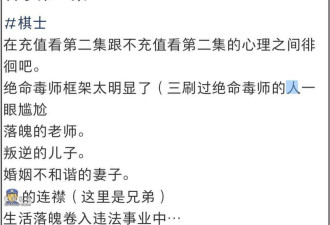 王宝强卷入抄袭争议 新剧被质疑模仿《绝命毒师》