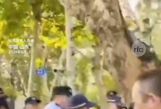 山东金融企业暴雷涉280亿 主脑远走美国 苦主追责