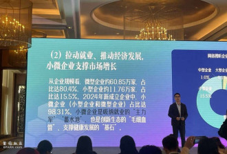 中国短视频用户超10亿!人均每天刷短视频156分钟