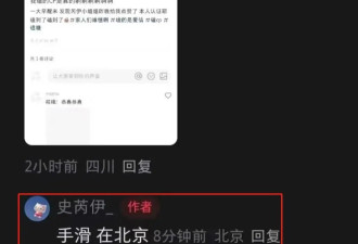 林更新恋情风波升级！绯闻女友疑似逼宫，手滑点赞连累赵丽颖被骂
