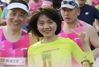 董事长牵手小三跑马拉松意外被拍？上市公司回应了