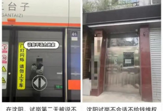 沈阳多家公司招聘要求无薪“试岗” 律师：该行为违法