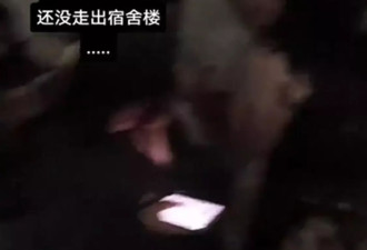 廊坊师范学院回应“地震后学生半小时没走出宿舍楼”