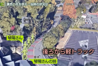 日本78岁老人开车撞向小学生队伍致1死1重伤！