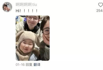 被一亿人看过的美国家庭”到上海 和中国网友去迪士尼