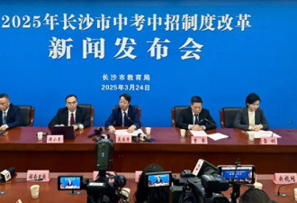 高层次人才子女不纳入统招？教育公平岂能"拼爹"