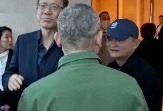 香港这一天：马云低调现身 梁朝伟越老越帅 刘嘉玲网红脸 章泽天名媛范十足