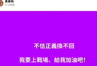 大S下葬第9天，S妈的体面，被汪小菲和葛斯齐撕了个稀碎