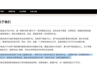 最火求职节目里的老板们，十年后都塌房了