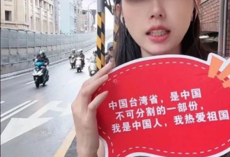 不愿回到祖国怀抱的精神分裂症