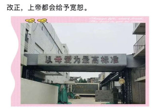 三鹿牛奶商标被重新注册 系双汇集团代理商