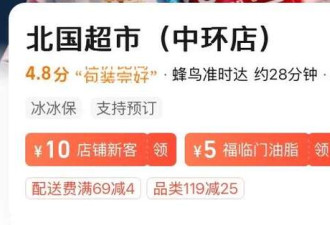 三鹿牛奶商标被重新注册 系双汇集团代理商