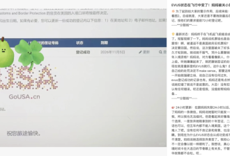 最新! 2025美国入境须知 以下情况恐直接遣返