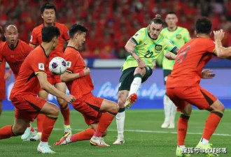 大反转！曝澳大利亚违规，国足若上诉成功=3-0