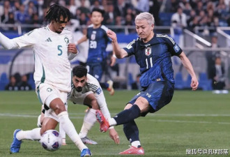 12射0球！日本出线后放水，不利中国