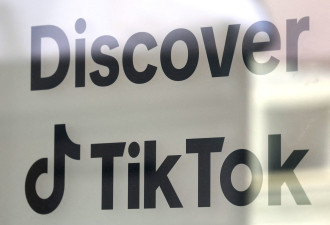川普:愿对中国降关税 但要北京同意TikTok卖美国
