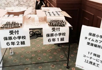 小学全班埋时间胶囊 约8年后挖出 小哥长大赴约傻眼