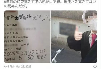 小学全班埋时间胶囊 约8年后挖出 小哥长大赴约傻眼