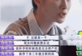 内娱最意想不到的一对，正式官宣离婚！