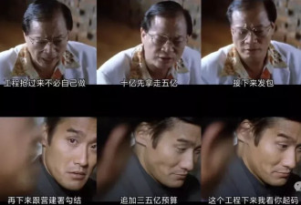 谎话讲太多，掩饰不过来了