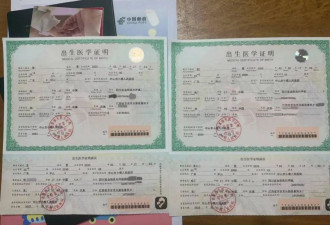 找17岁女孩代孕男子生气信息被泄 :付73万寻代孕