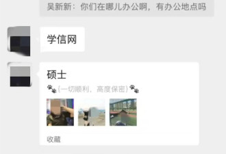 找17岁女孩代孕男子生气信息被泄 :付73万寻代孕