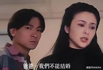 刘德华和关之琳CP：金童玉女的十年荧幕情缘...