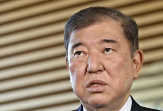 日媒：石破内阁计划不发表官方“战后80年谈话”