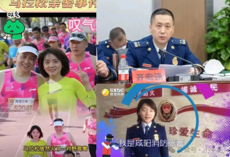 反转！"野鸳鸯"双方身份均曝光,女方海量照片被扒