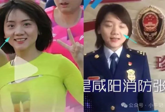 反转！"野鸳鸯"双方身份均曝光,女方海量照片被扒