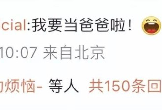 冲上热搜！张檬自曝孕35周臀位绕颈