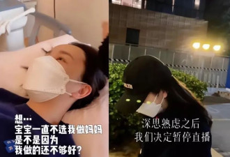 冲上热搜！张檬自曝孕35周臀位绕颈