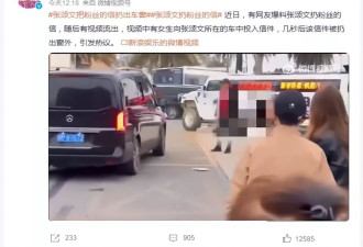 张颂文扔粉丝信再陷漩涡:从妥帖到冷漠,他经历了什么