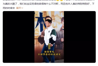 张颂文扔粉丝信再陷漩涡:从妥帖到冷漠,他经历了什么
