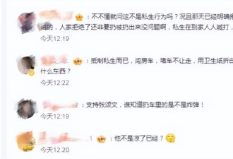 张颂文扔粉丝信再陷漩涡:从妥帖到冷漠,他经历了什么
