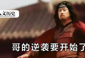 不顾家族反对下嫁穷小子的贵族之女，她赌对了吗?