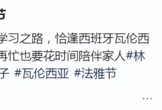 林丹晒与妻儿合照，抱着8岁儿子不撒手，与谢杏芳却是形同陌路