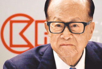 再施压 习近平下令国企暂停与李嘉诚家族合作