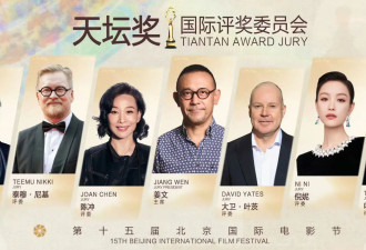 姜文陈冲倪妮担任2025北影节评委 马丽《好好的》入围主竞赛单元