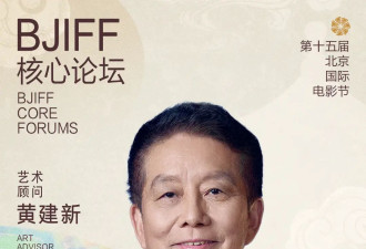 姜文陈冲倪妮担任2025北影节评委 马丽《好好的》入围主竞赛单元