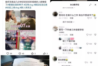 拍退学vlog,直播化妆,演大胃王:儿童网红"畸形"引流