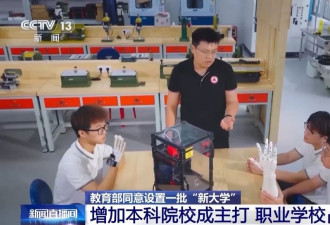 本科扩容！中国高校版图正在“变阵”....
