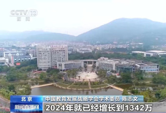本科扩容！中国高校版图正在“变阵”....