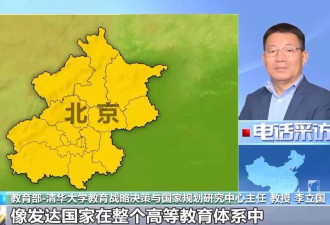 本科扩容！中国高校版图正在“变阵”....