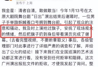 去国外半年后,57岁金星近照曝光她还能被原谅吗？