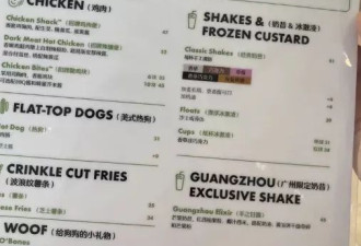 快餐界爱马仕，被中产抛弃？
