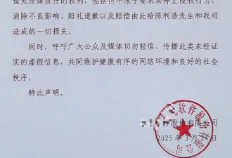 马拉松“野鸳鸯”事件 越来越诡异了…