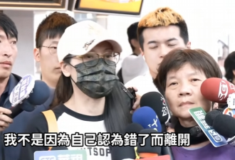 拉清单?大陆公布举报台独邮箱!已收到323份